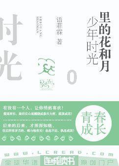 我的世界