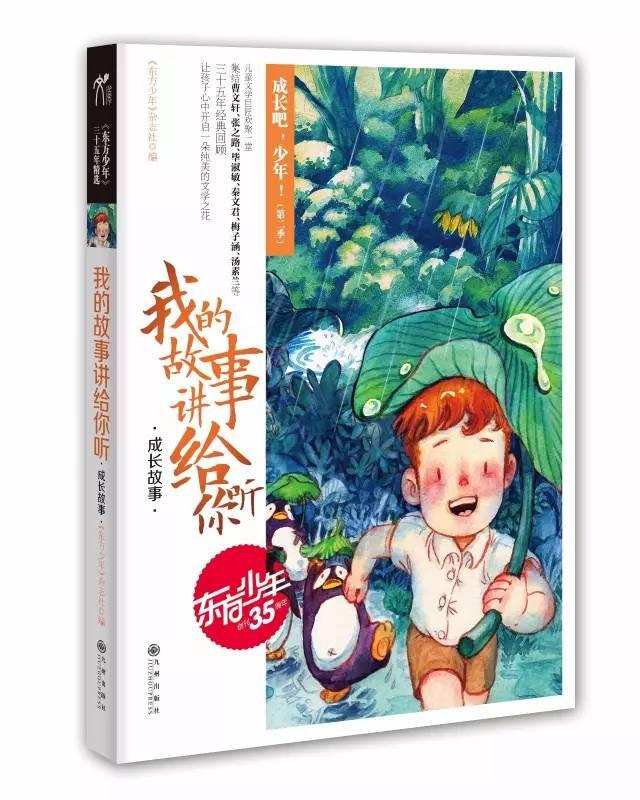 中世纪小镇找不同