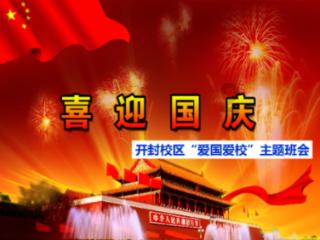 剑勇传奇忍者龙剑传Z