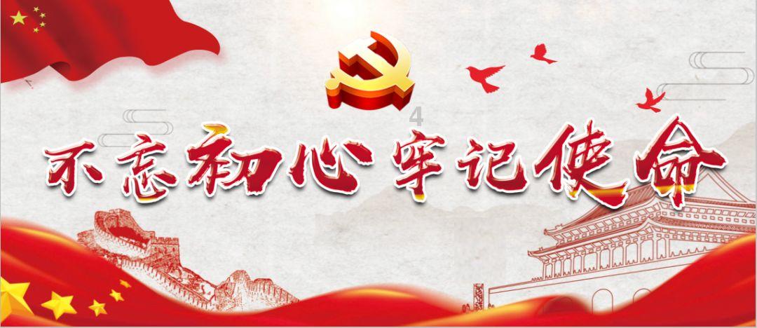 逃离白鸽之森