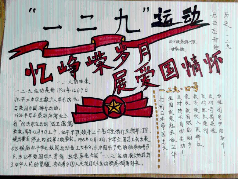 阎王不高兴:天照大神竟如此“貌美如花”?满大街的Coser都是神