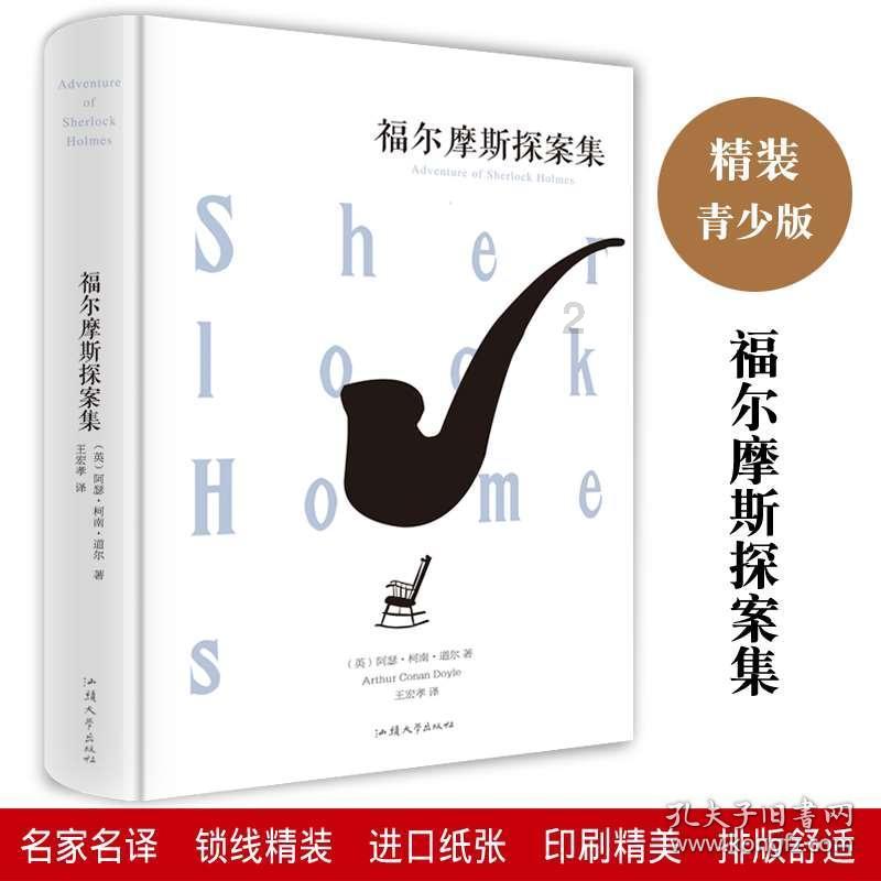 新天空之翼