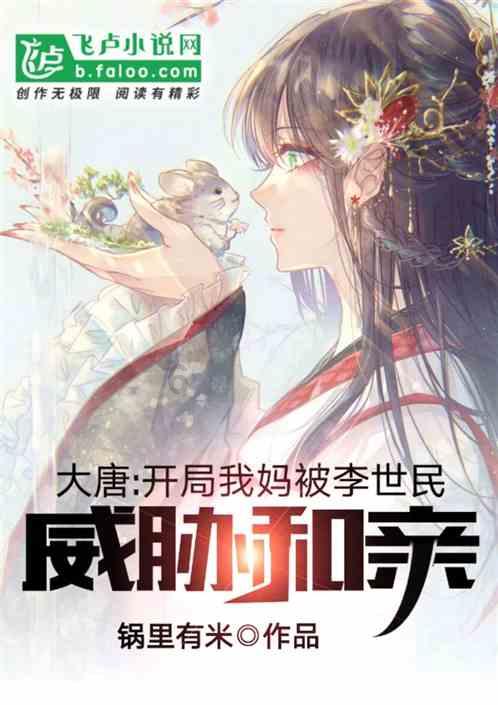 玩具战斗机大战